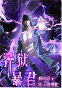 拇指影院配方卡 弹簧镇的快递员 奇幻动画短片封面